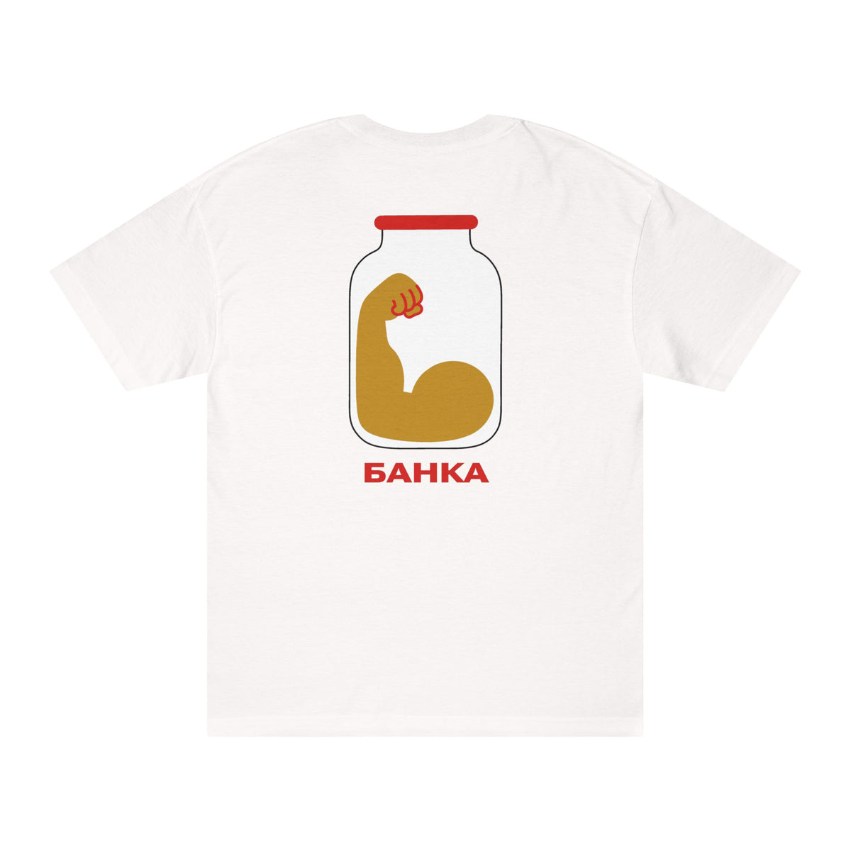 Back of the champagne Banka T-shirt with its large jar print