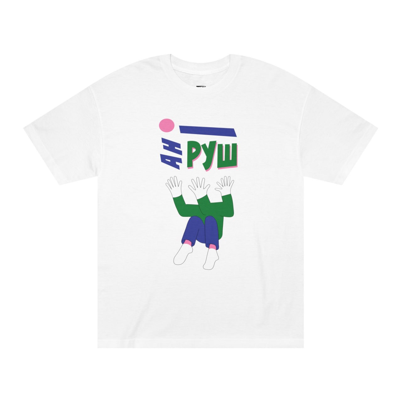 Ані Руш