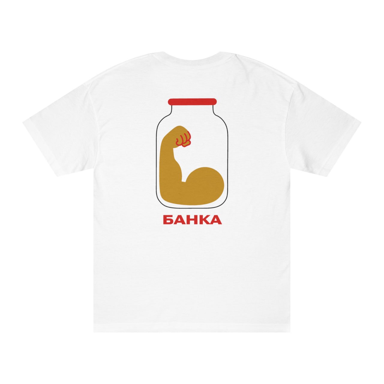 Кубики - Банка